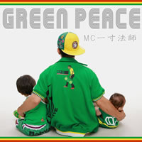 MCꐡ@tZJhAo@GREEN PEACE